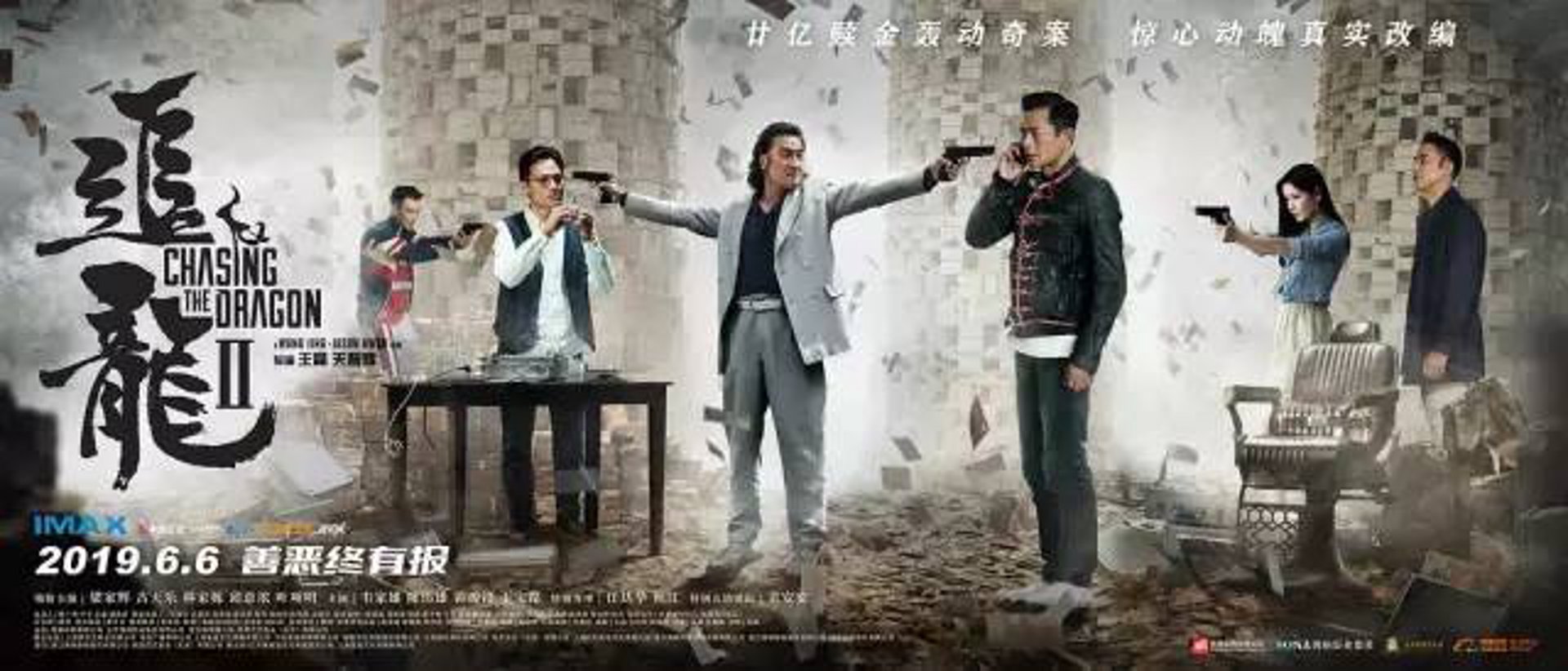 亿景物业